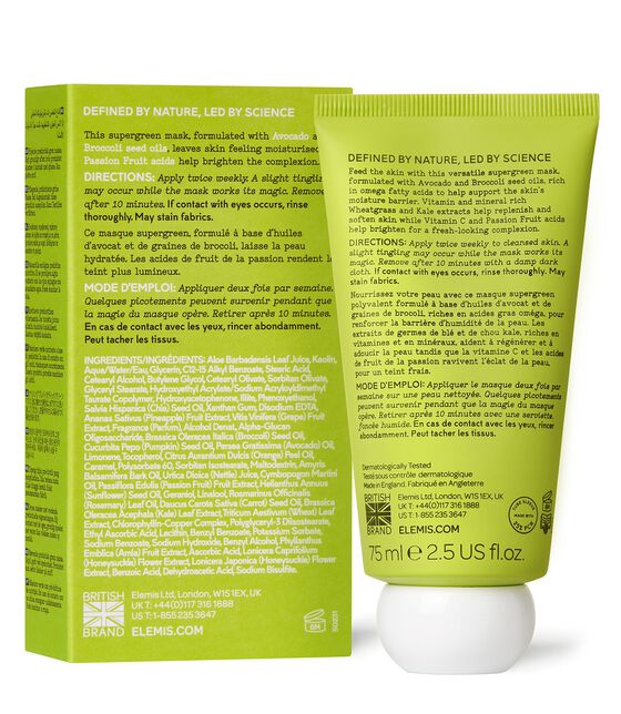 ماسك سوبر فود الخضروات لتنشيط الوجه ماسك سوبر فود الخضروات لتنشيط الوجه