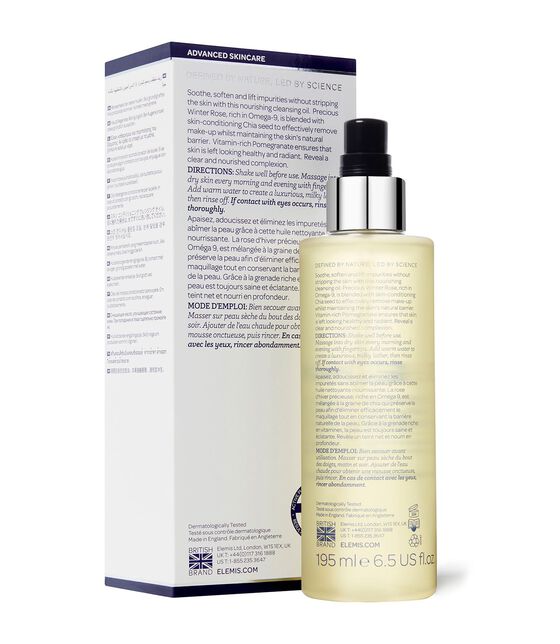 زيت الأوميغا لتنظيف وتغذية البشرة زيت الأوميغا لتنظيف وتغذية البشرة