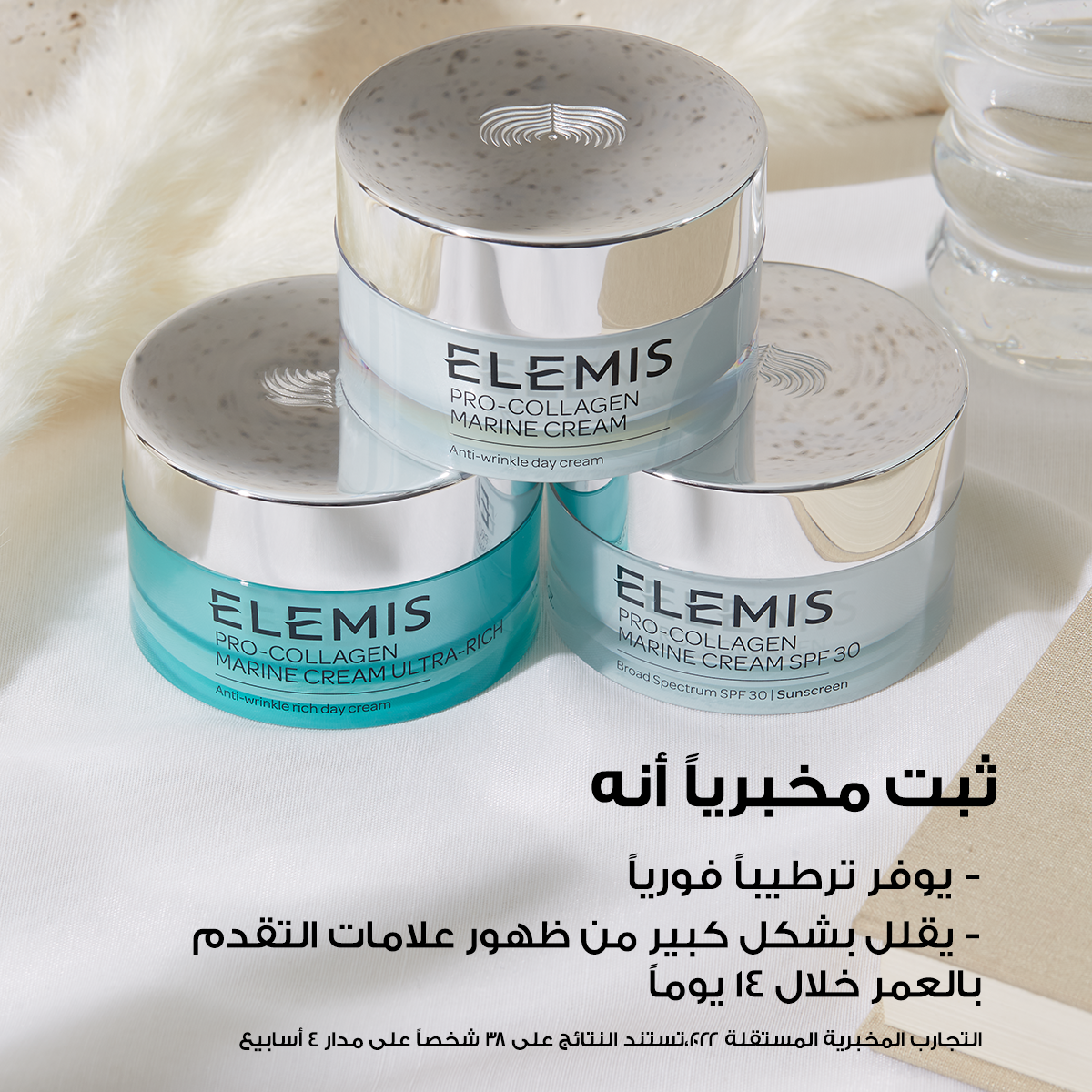 Pro-Collagen Marine Cream Ultra-Rich pro collagen marine cream ultra rich