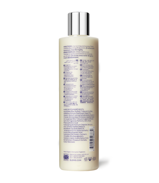 Skin Nourishing Shower Cream skin nourishing shower cream