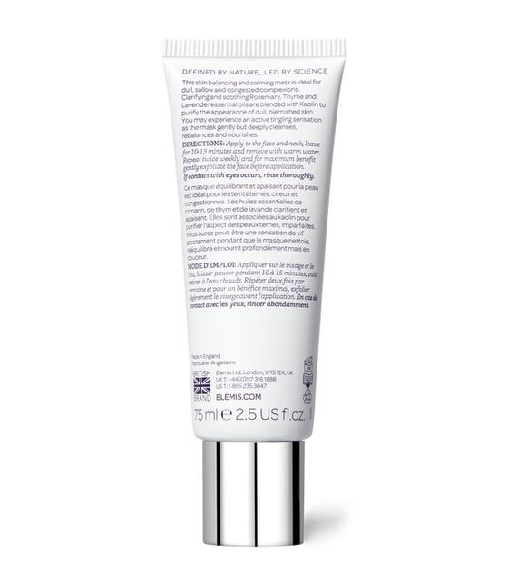 قناع إصلاح البشرة باللافندر قناع إصلاح البشرة باللافندر