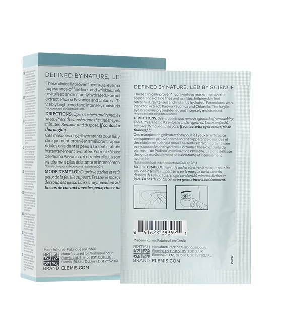 ماسك جل برو كولاجين المرطب للعينين ماسك جل برو كولاجين المرطب للعينين