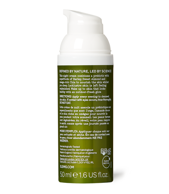 كريم سوبرفود الليلي للوجه كريم سوبرفود الليلي للوجه