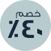 Product badge